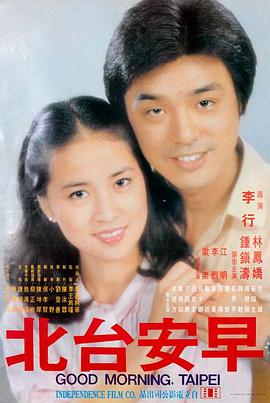 鬼灭之刃无限列车篇精准简体字幕