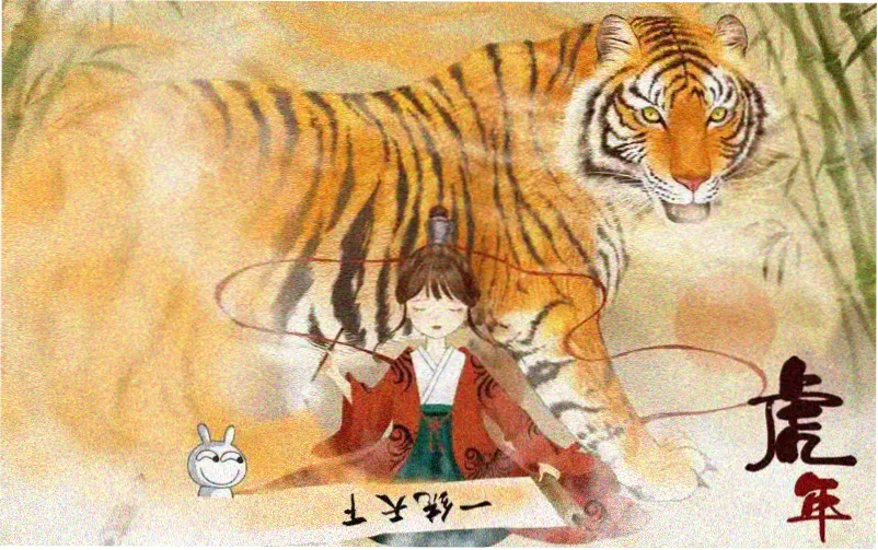 国漫女神 焰灵姬 天行九歌