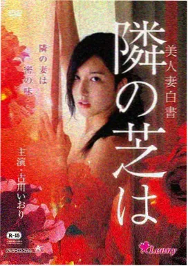 国漫女神 美杜莎 斗破苍穹