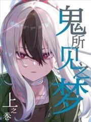 国漫女神 朱竹清 斗罗大陆